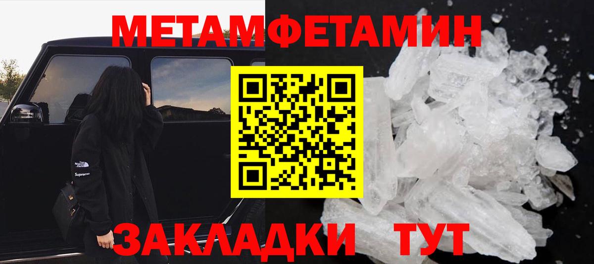 АМФЕТАМИН Premium Ханты-Мансийск