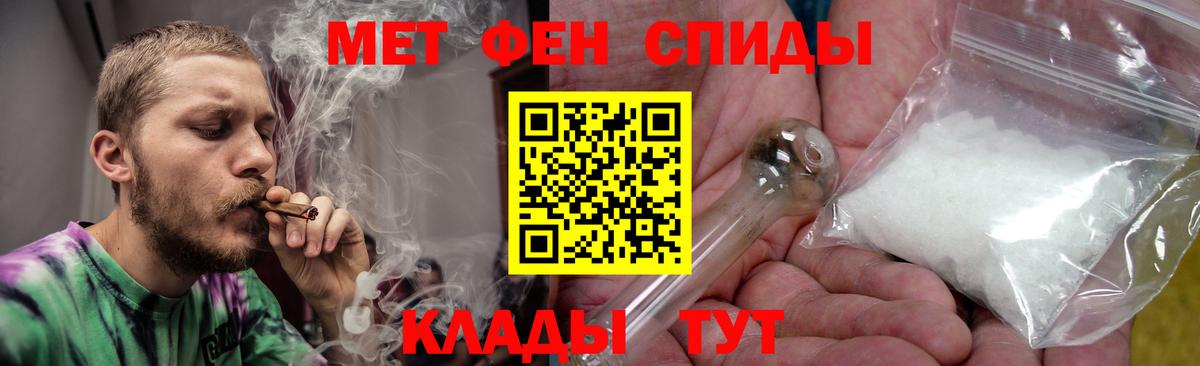 гидра маркетплейс  АМФЕТАМИН 97%  Вход с VPN  Ханты-Мансийск  Amphetamine 