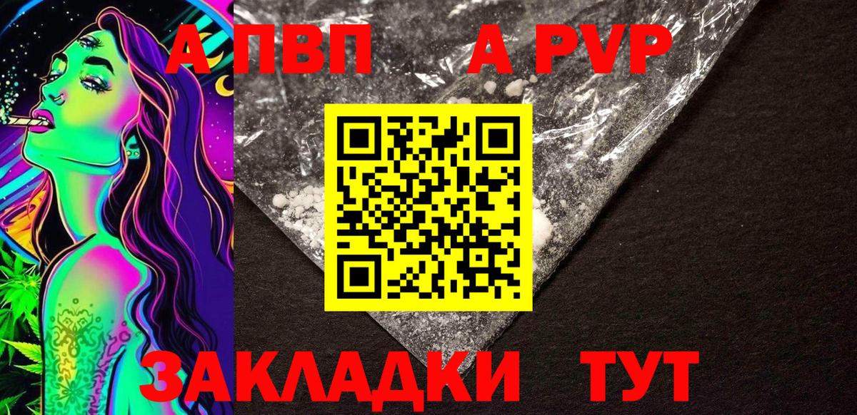 Альфа ПВП СК КРИС  Вход с VPN  Ханты-Мансийск 
