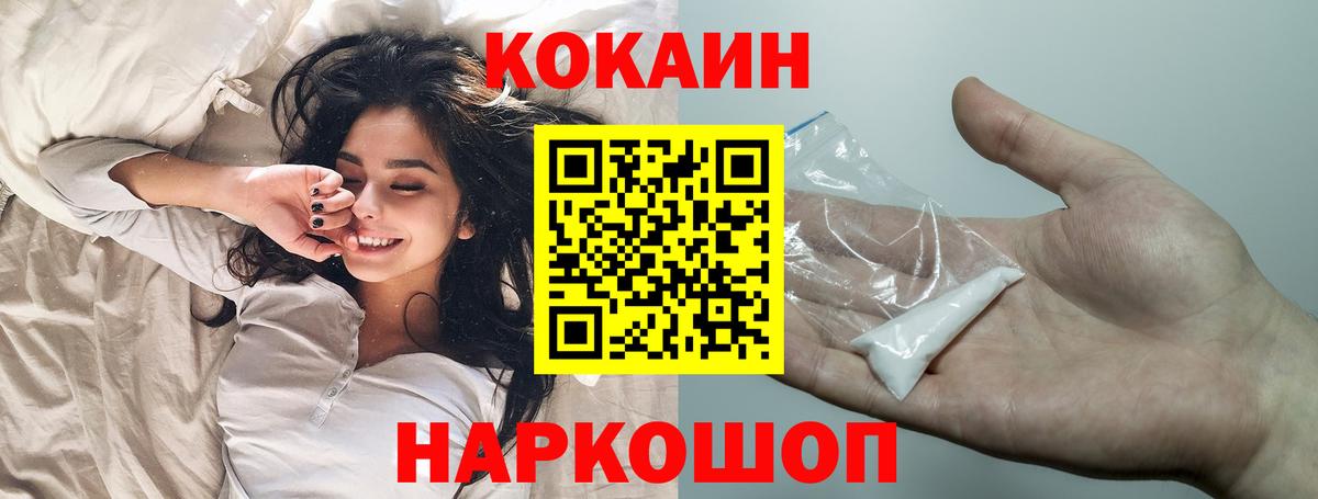 Кокаин Эквадор Ханты-Мансийск