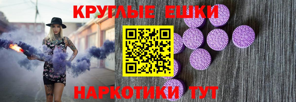 ЭКСТАЗИ mix  Вход с VPN  закладки  Экстази 300 mg  Ханты-Мансийск 
