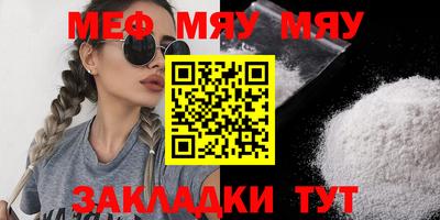 трава Будённовск
