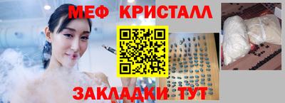скорость Бузулук