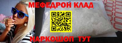 скорость Бузулук