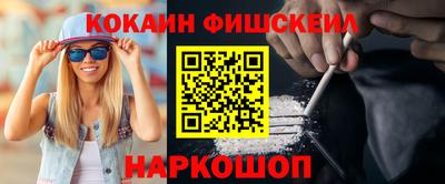 скорость Бузулук