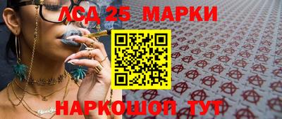 трава Будённовск