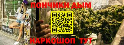 альфа пвп Бугуруслан