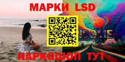 скорость Бузулук