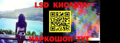скорость Бузулук