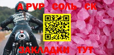 трава Будённовск