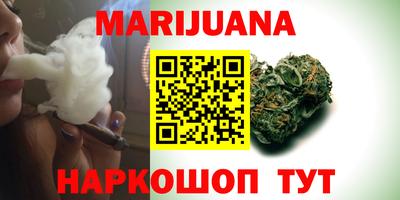 трава Будённовск