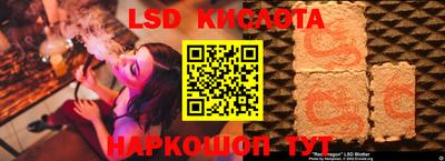 скорость Бузулук