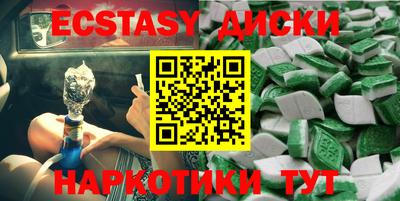 трава Будённовск