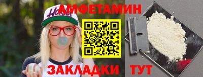 скорость Бузулук
