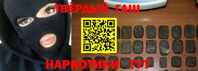 трава Будённовск