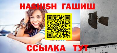 трава Будённовск