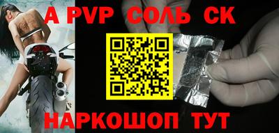 скорость Бузулук