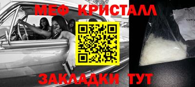скорость Бузулук