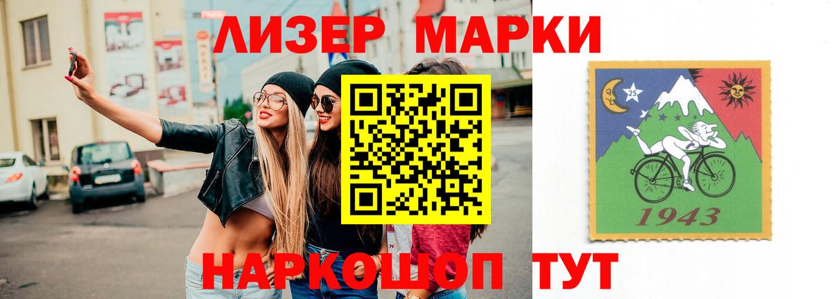 ЛСД экстази ecstasy  LSD-25 экстази кислота  Вход с VPN  Ханты-Мансийск 