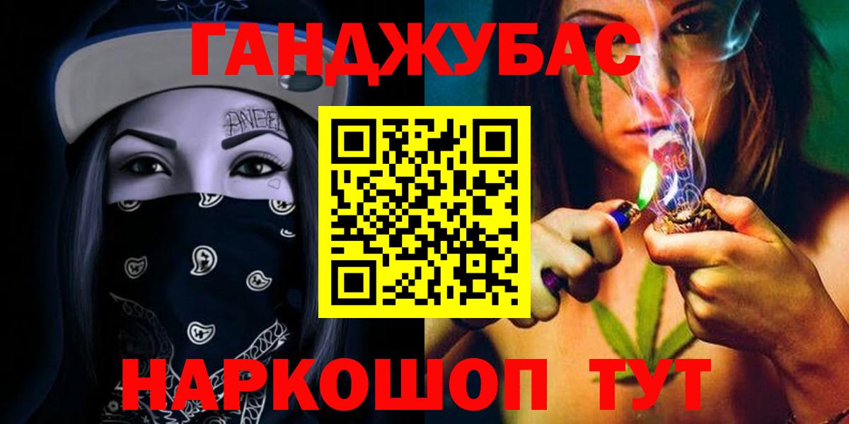 Ханты-Мансийск  Марихуана конопля  Вход с VPN  Конопля планчик  Бошки Шишки планчик 
