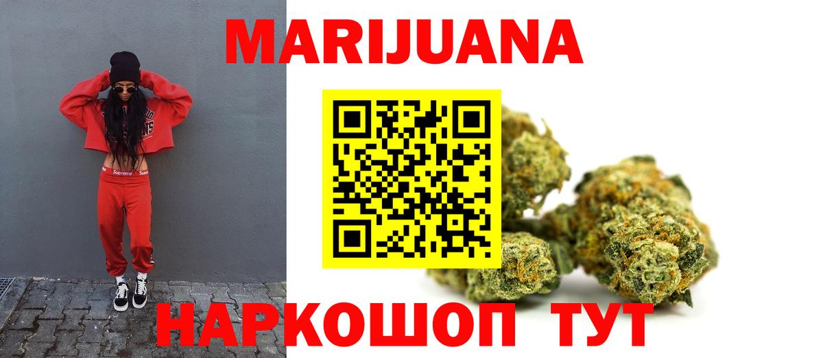 Шишки марихуана OG Kush Ханты-Мансийск